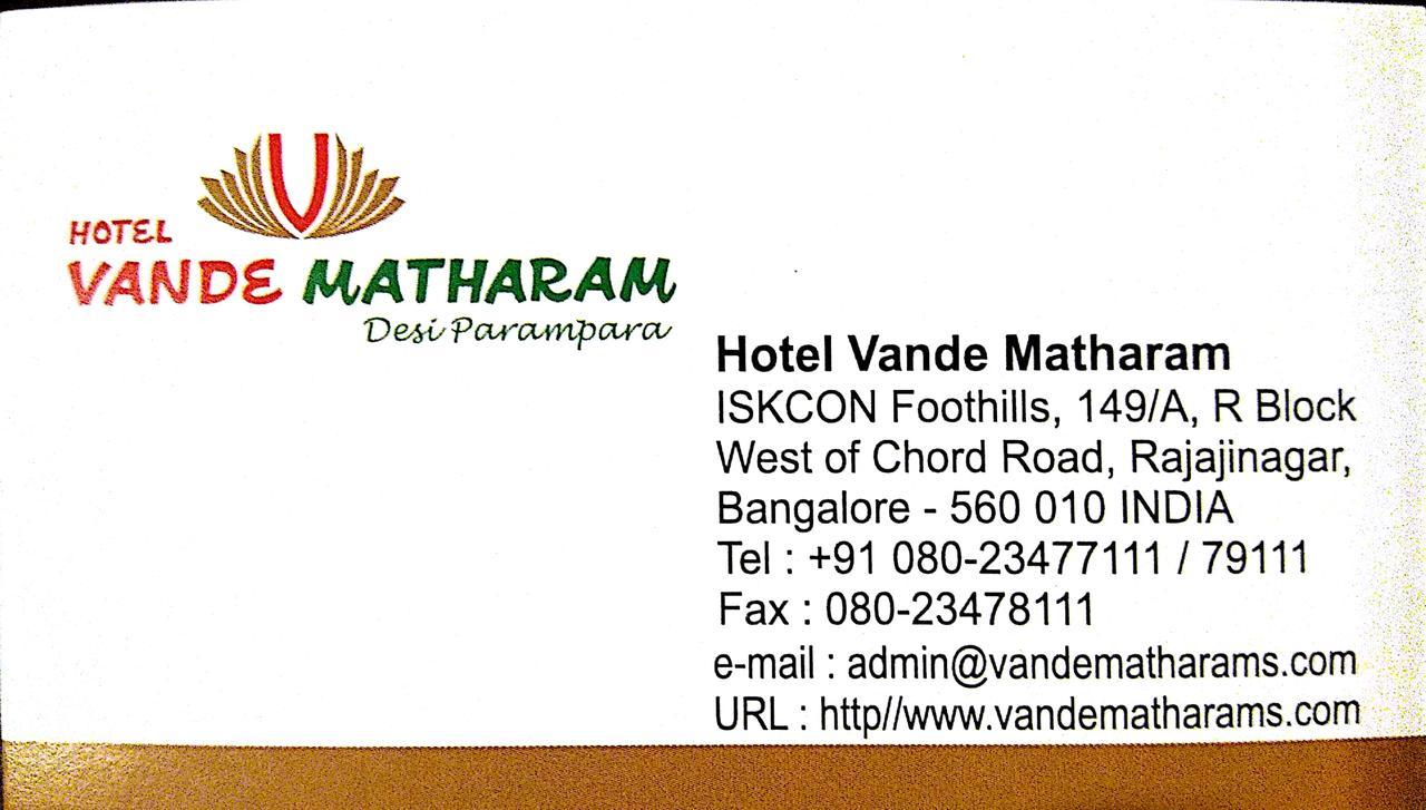 Hotel Vandematharam Bengaluru Kültér fotó
